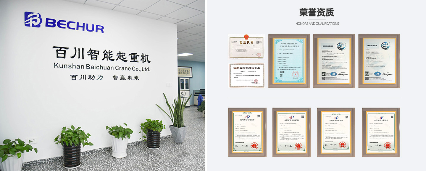 荣誉资质.jpg